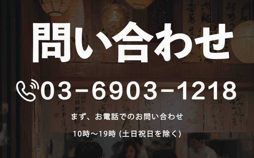 よくある質問（FAQ）